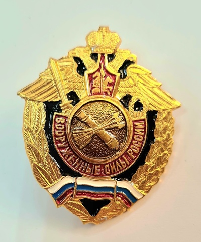 Значок ВС РФ ПВО